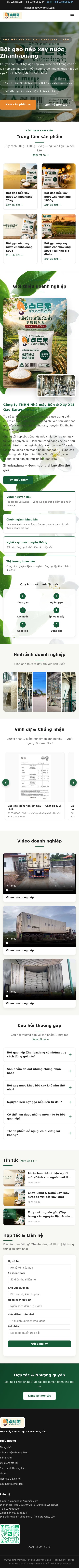 ZANBAXIANG 水磨糯米粉食品原料官网案例